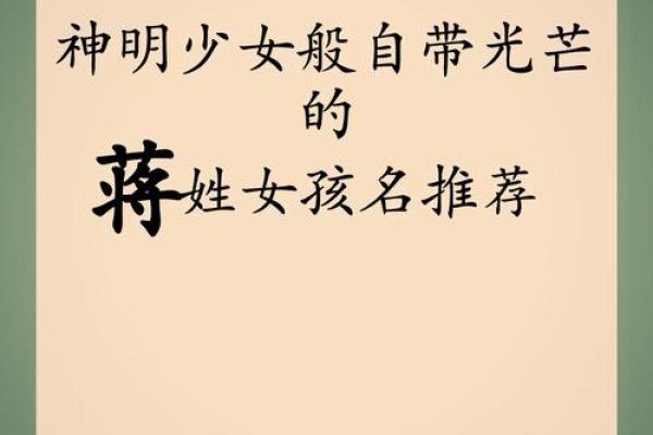 2021年7月31日出生女孩文雅温婉的名字姓名
