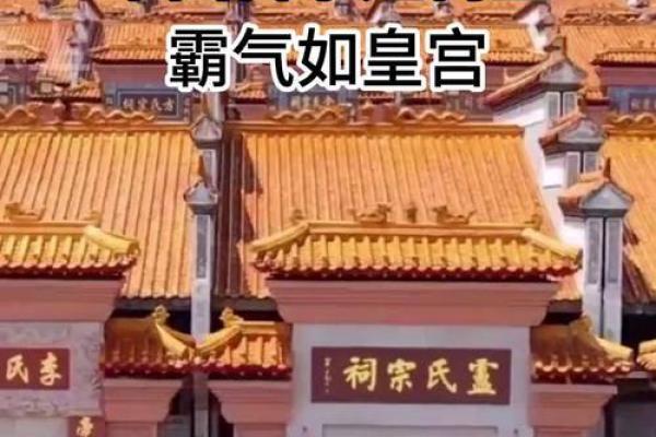 爱氏的郡望堂号和宗祠对联-姓名学-华易网姓名