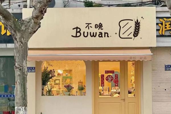服装店名字大全-名字大全姓名 服装店名字大全-名字大全姓名