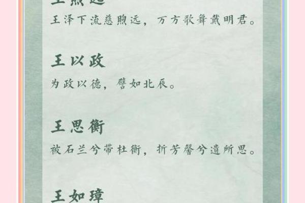 2019年5月6号丑时出生的男孩要怎么起名字姓名 2019年5月6号丑时出生的男孩要怎么起名字姓名