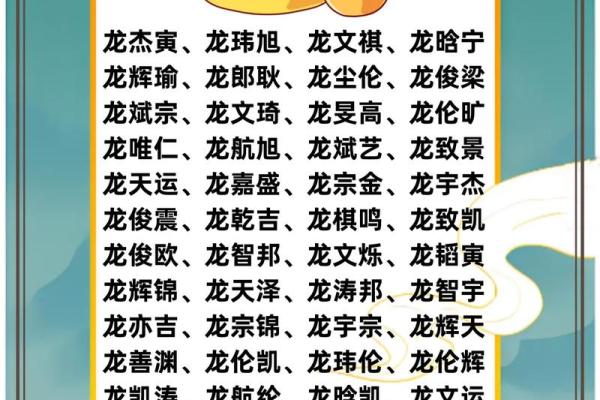2019年5月4号卯时出生的男孩如何起名姓名 2019年5月4号卯时出生的男孩如何起名姓名