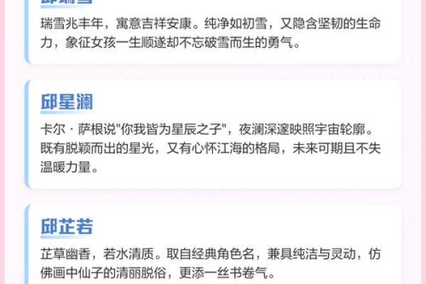 邱姓女孩名字大全-邱姓女孩起名字大全-邱姓名字大全姓名 邱姓女孩名字大全-邱姓女孩起名字大全-邱姓名字大全姓名