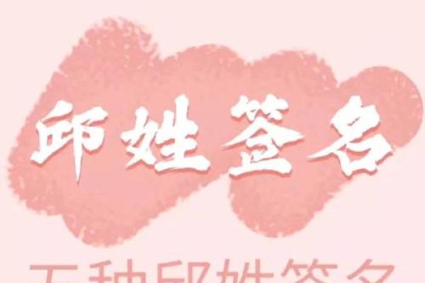 姓邱的名人-姓名学-华易算命网姓名 姓邱的名人-姓名学-华易算命网姓名