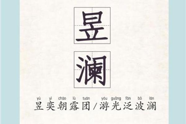 吕姓女孩名字大全-吕姓女孩起名字大全-吕姓名字大全姓名 吕姓女孩名字大全-吕姓女孩起名字大全-吕姓名字大全姓名