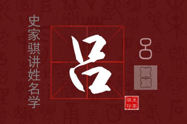 吕姓女孩名字大全-吕姓女孩起名字大全-吕姓名字大全姓名 吕姓女孩名字大全-吕姓女孩起名字大全-吕姓名字大全姓名