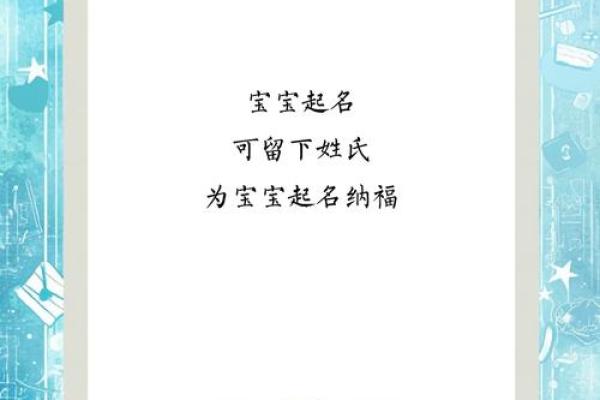 下午5点出生的属虎男孩如何起名,宜用什么字姓名 下午5点出生的属虎男孩如何起名,宜用什么字姓名