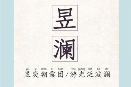吕姓女孩名字大全-吕姓女孩起名字大全-吕姓名字大全姓名