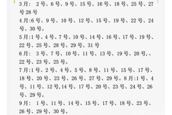 凌晨2点出生的属牛男孩应该用什么字取名字好姓名 凌晨2点出生的属牛男孩应该用什么字取名字好姓名