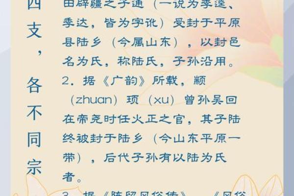 陆姓男孩名字大全-陆姓男孩起名字大全-陆姓名字大全姓名 陆姓男孩名字大全-陆姓男孩起名字大全-陆姓名字大全姓名