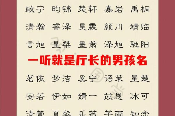 10月份出生的属蛇男如何取名字姓名 10月份出生的属蛇男如何取名字姓名
