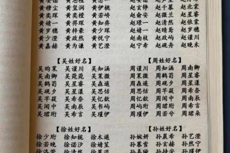 10月份出生的属蛇男如何取名字姓名
