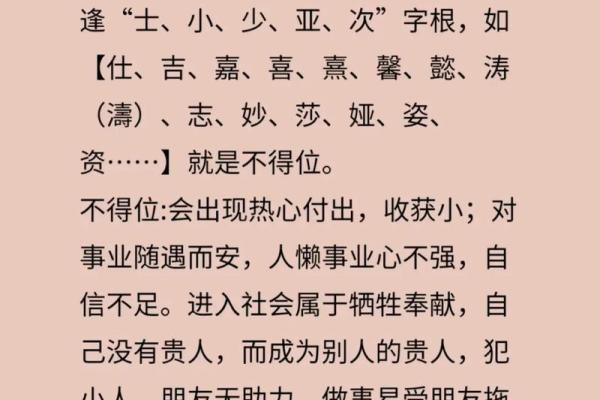 生肖起名需要注意什么-姓名学-华易网姓名
