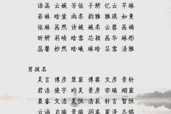 属蛇午时出生的男孩要怎么起名,适合哪些字姓名 属蛇午时出生的男孩要怎么起名,适合哪些字姓名