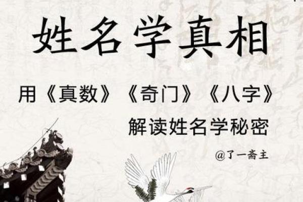 福氏的宗祠对联和主要迁徙位置-姓名学-华易算命网姓名 福氏的宗祠对联和主要迁徙位置-姓名学-华易算命网姓名