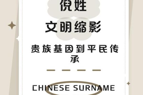倪姓男孩名字大全-倪姓男孩起名字大全-倪姓名字大全姓名 倪姓男孩名字大全-倪姓男孩起名字大全-倪姓名字大全姓名