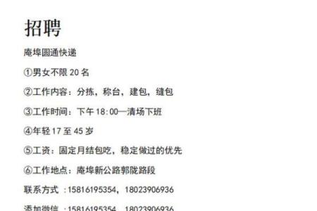 快递公司名字大全-名字大全-姓名学-华易算命网姓名