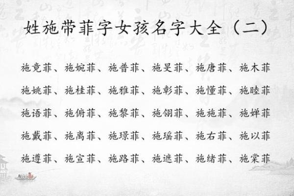 施姓男孩名字大全-施姓男孩起名字大全-施姓名字大全姓名 施姓男孩名字大全-施姓男孩起名字大全-施姓名字大全姓名