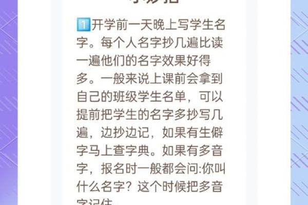 2019年6月15号子时出生的男孩要怎么起名字姓名