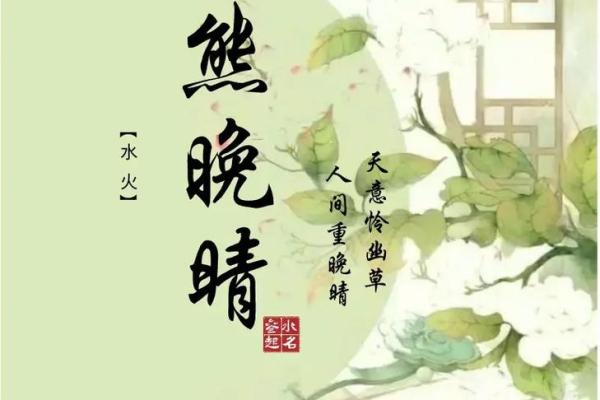 熊姓女孩名字大全-熊姓女孩起名字大全-熊姓名字大全姓名